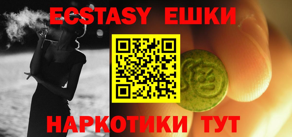 Ecstasy бентли  ЭКСТАЗИ круглые  Пугачёв  ЭКСТАЗИ  Вход с VPN 