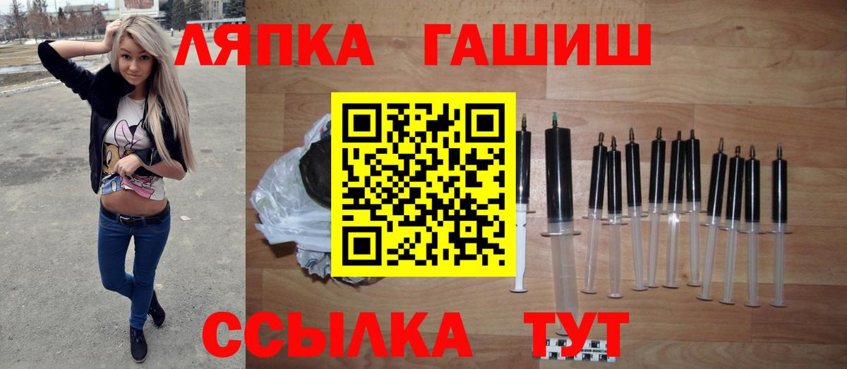 Пугачёв  Гашиш 40% ТГК  Вход с VPN  ГАШИШ hashish 