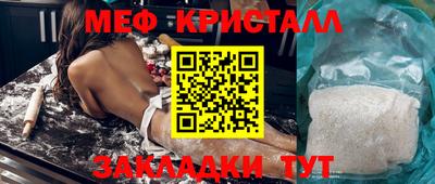 тгк Волжский