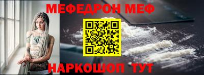 каннабис Волжск