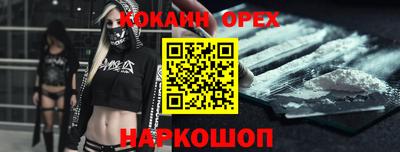 индика Бузулук