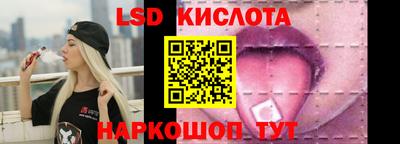 стафф Будённовск