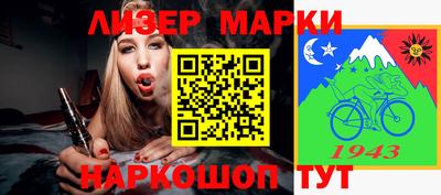 каннабис Волжск