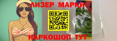 стафф Будённовск
