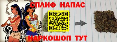 каннабис Волжск