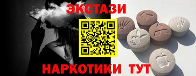 каннабис Волжск