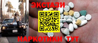 индика Бузулук