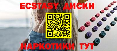 тгк Волжский