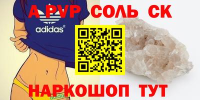 индика Бузулук
