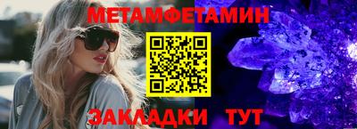 тгк Волжский