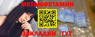 каннабис Волжск