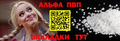 каннабис Волжск