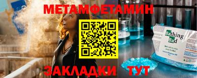 тгк Волжский
