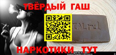 тгк Волжский