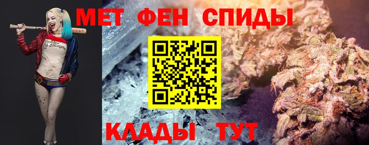 МЕТАМФЕТАМИН пудра  МЕТАМФЕТАМИН пудра  Пугачёв  Вход с VPN 