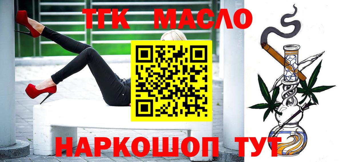 Дистиллят ТГК вейп Пугачёв