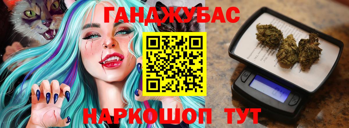 Каннабис гибрид  Вход с VPN  Канабис план  Пугачёв 